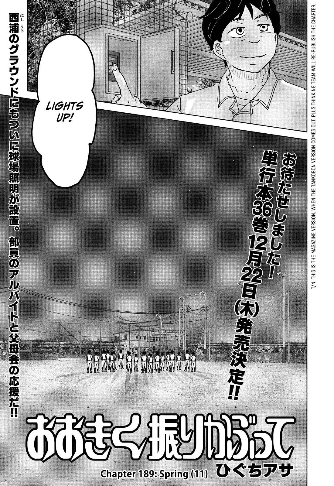 Ookiku Furikabutte Chapter 189 1